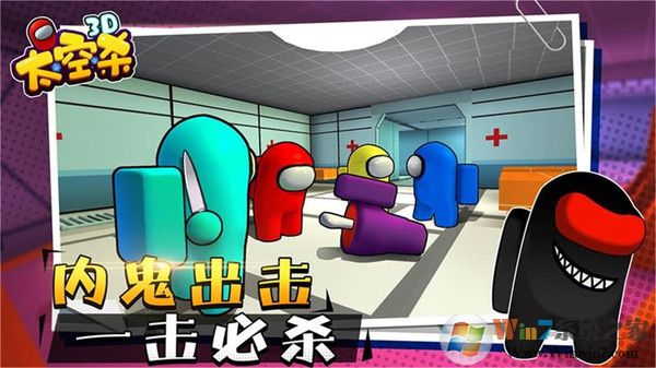 ̫������ɱ3D���İ�