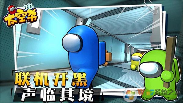 ̫������ɱ3D���İ�