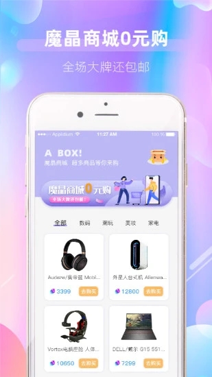 һ�����ӵ���ƽ̨