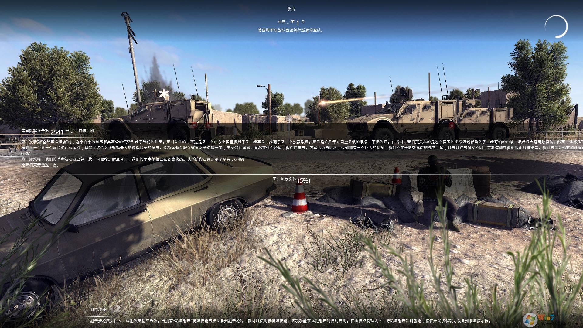 ս����������� �ⰲװ���İ�