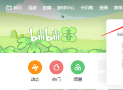 �����������԰���ô���أ��������عٷ���bilibili�����������԰�ͻ���