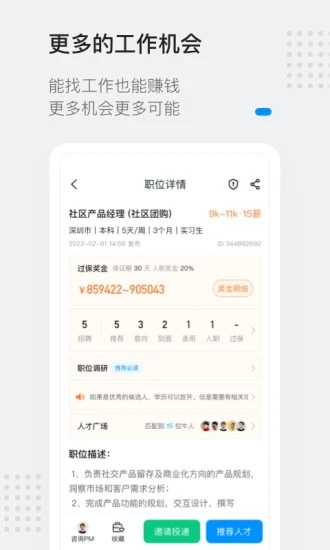 灵鸽APP官方版下载