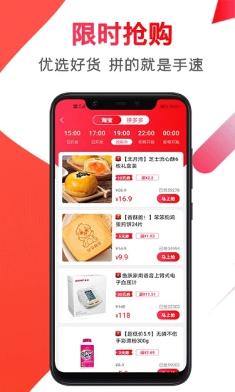 �Ա�������APP