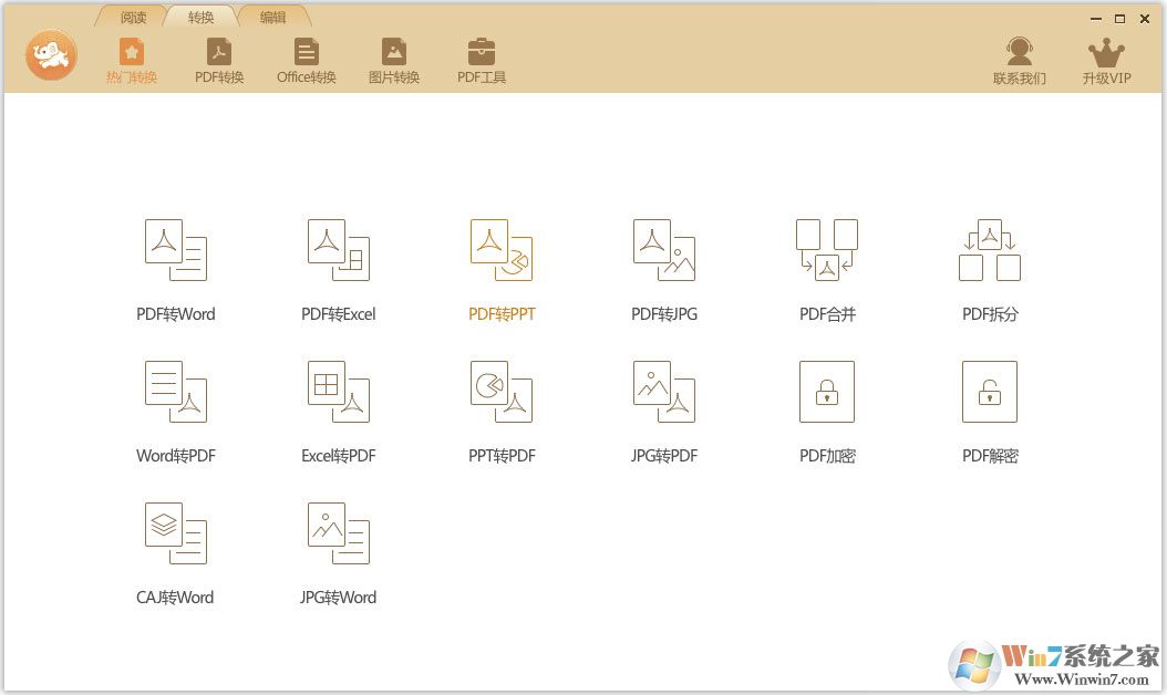 ������תPDFת���� V1.0.2.30��Ѱ�