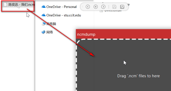 ncmdump(������ncm��ʽ����ת��) V1.2.0��ɫ��