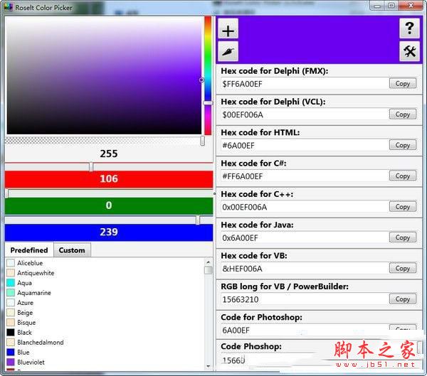 Roselt Color Picker(��ɫ��ȡ����) v1.5.0��װ��