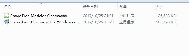 SpeedTree Cinema��ά��ľ��ģ���� V9.1.2�ƽ⼤���