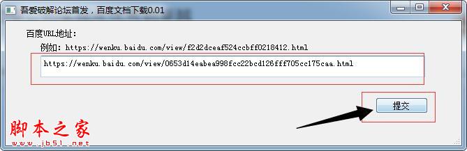 �ٶ��ĵ��������ᰮ����  V0.5��ɫ��