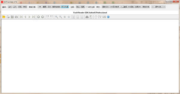 Scitranslate17�������׷������� v18.0�����ƽ��
