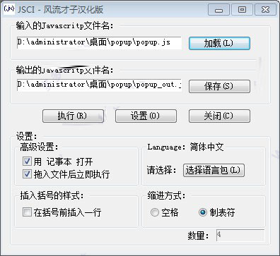 JavaScript�����Ű湤�� v1.0��ɫ������