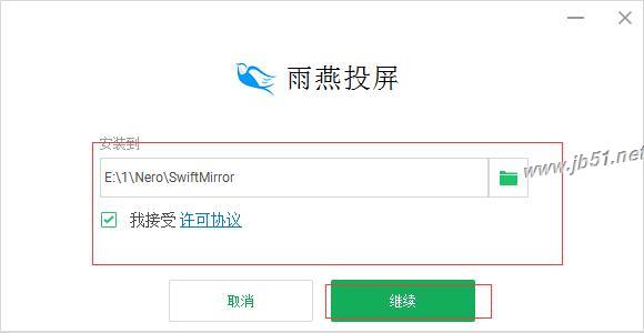 ����Ͷ��(Ͷ������) v3.1.2.5��ɫ��