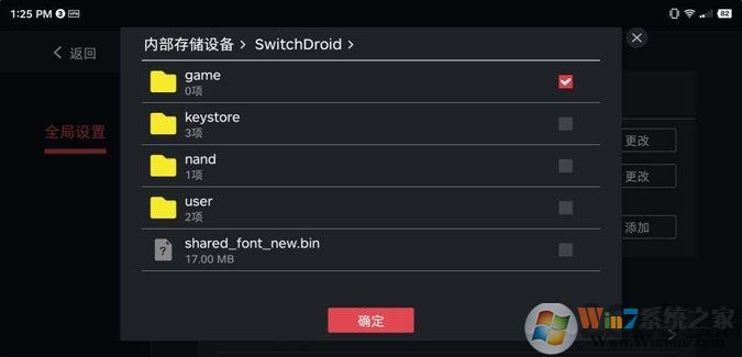 �ֻ�switchģ����