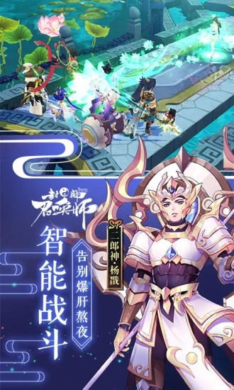 �����ٻ�ʦ����