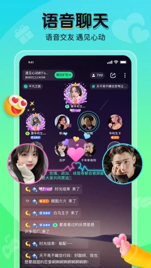 提提电竞APP