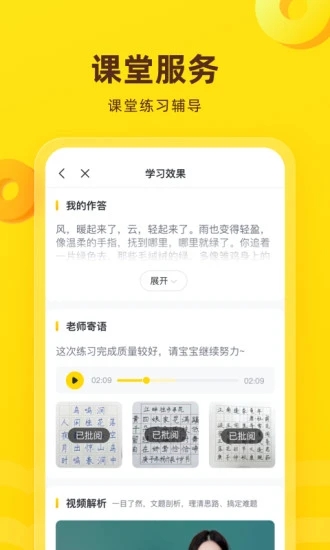 ��������������ѵƽ̨