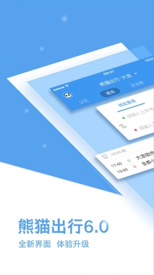 ��è����APP