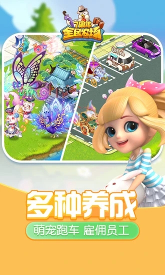 ��Ѷȫ��ũ���ٷ���