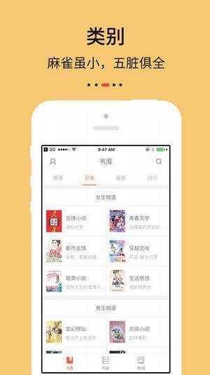 epub阅读器手机版下载