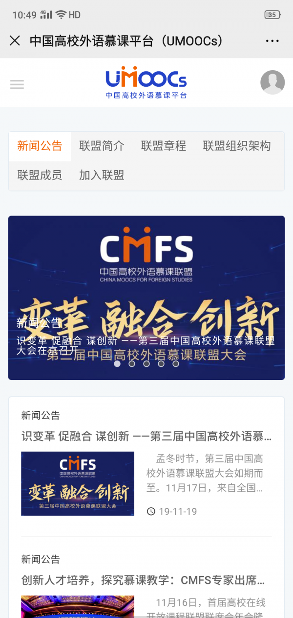 �й���У����Ľ��ƽ̨