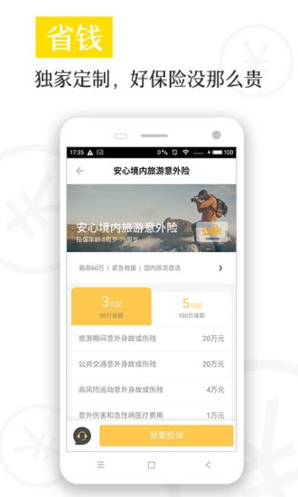 ˮ�α���������ƽ̨