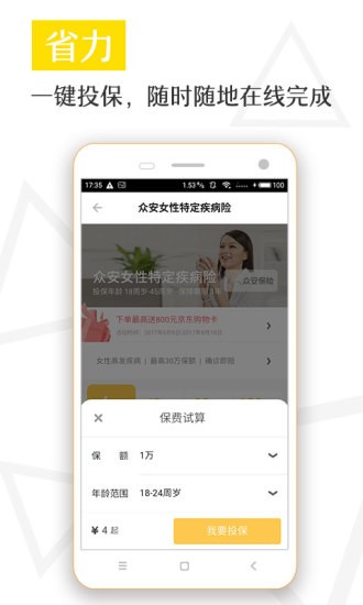 ˮ�α���������ƽ̨