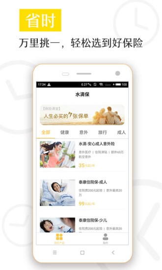 ˮ�α���������ƽ̨