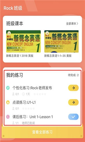 ��������APP