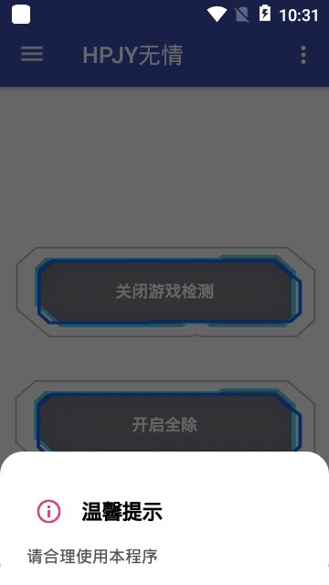 HPJY无情 HPJY无情