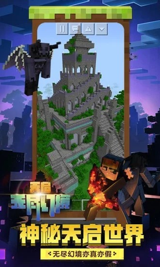 我的世界指令生成器