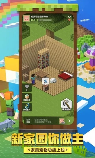 我的世界指令生成器