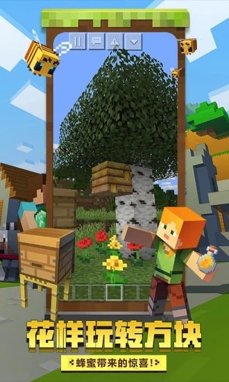 我的世界指令生成器