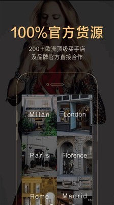 IntraMirror�ݳ�Ʒ����APP