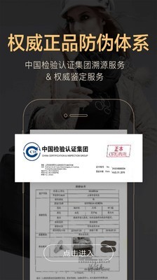 IntraMirror�ݳ�Ʒ����APP