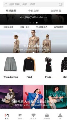 IntraMirror�ݳ�Ʒ����APP