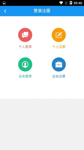 大疆招聘APP下载