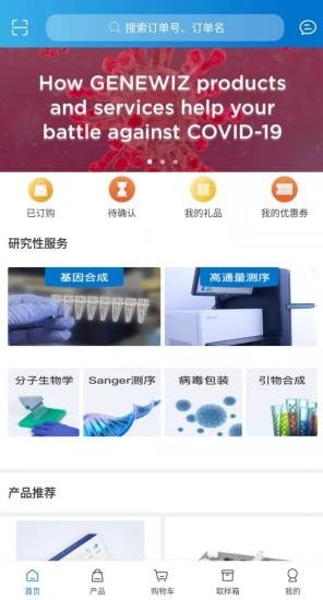 金唯智手机版下载安装