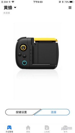 ������Ϸ��APP