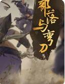 С�Ҳ������䵶ȫ�����޸���