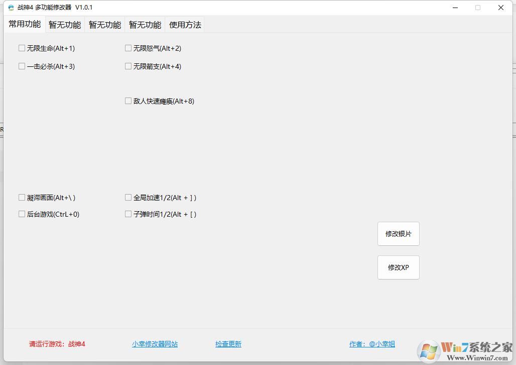 С��ս��4ȫ�����޸��� V1.5.1��Ѱ�