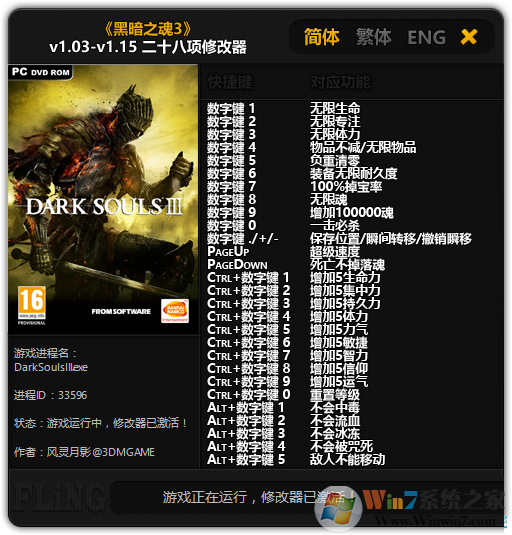 �ڰ�֮��3��ʮ�����޸��� V2022.9.20������Ӱ��