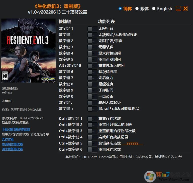 ����Σ��3��ʮ���޸��� v2022.6���°�