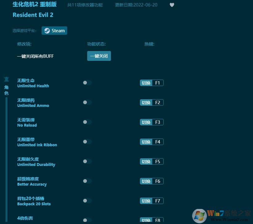 ����Σ��2���ư�ʮ�����޸���(steam��)