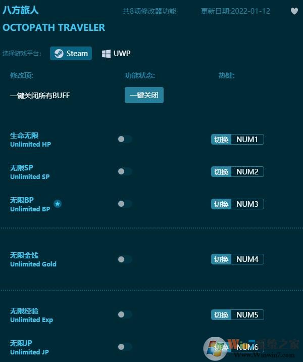 �˷������޸��� V2022.7��(�ײ����)