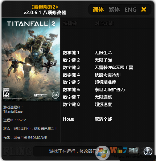 ������Ӱ̩̹����2�޸��� V2.0.7.0��Ѱ�