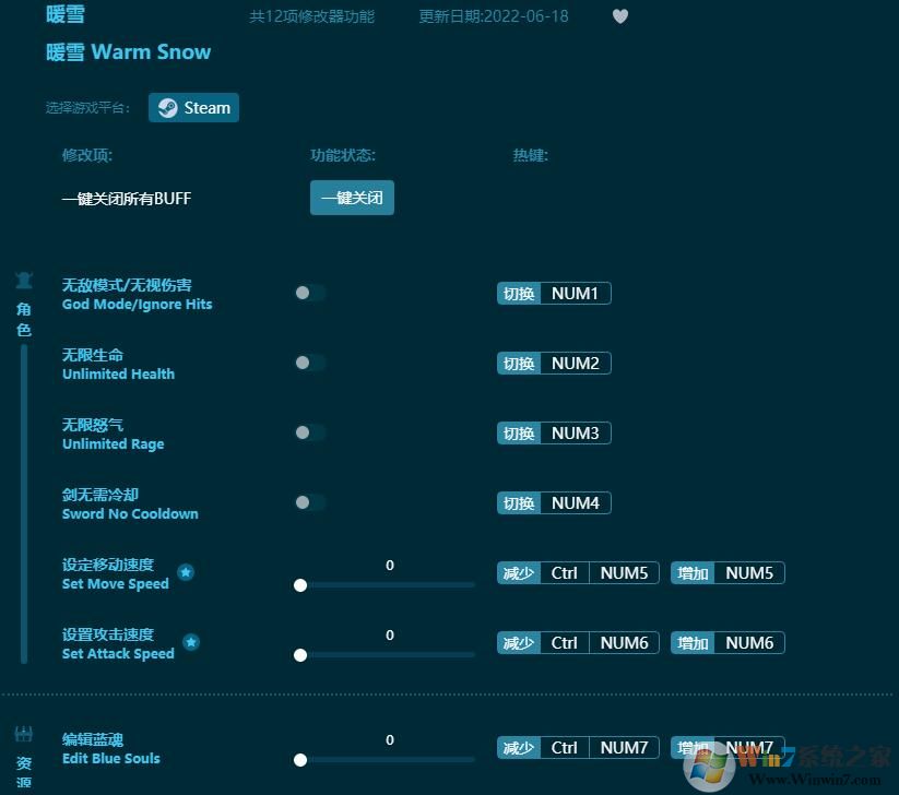 ůѩʮ�����޸���