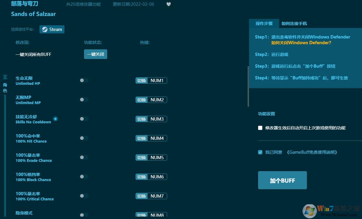 �������䵶��ʮ�����޸��� ������Ӱ��