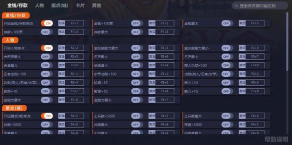 ̫����־��5DX��ʮ�����޸��� v2022.6