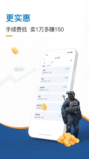 绝地求生皮肤/饰品交易平台APP