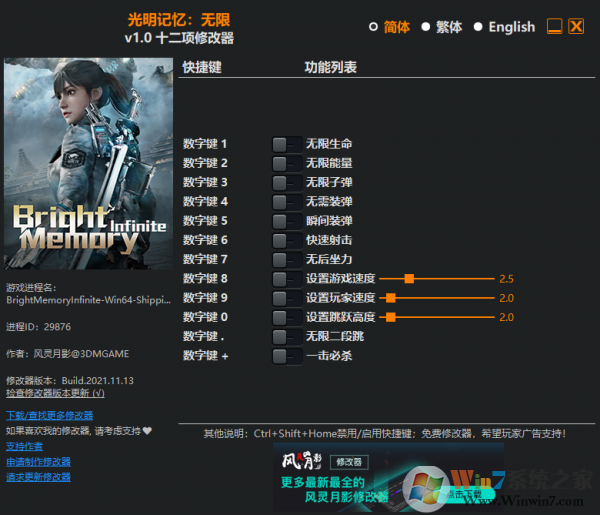 ������������ʮ�����޸��� V2.0������Ӱ��