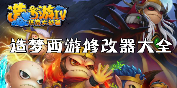 ���������޸�����ȫ_��������2/3/4/5�޸�������(���¿���)